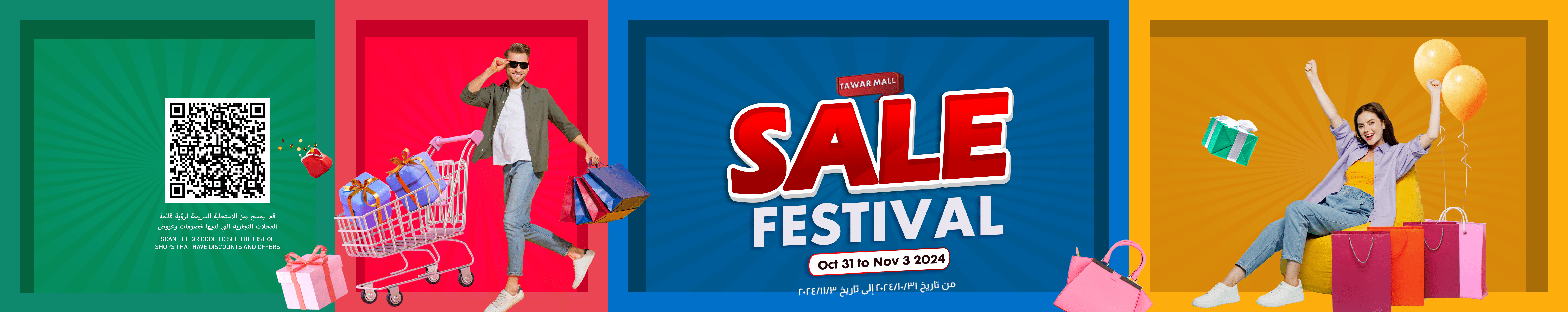 Tawar Mall Sale Festival!